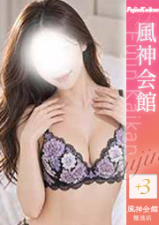 みつき