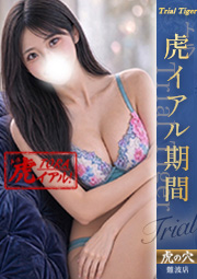 まほ