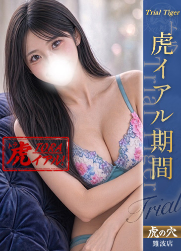 まほ