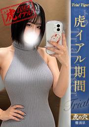 かんな
