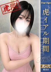 かんな