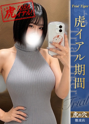 かんな