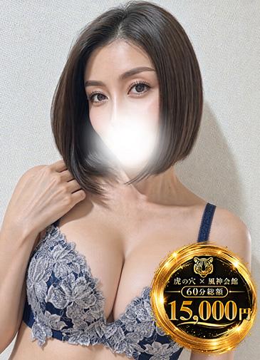 市〇美保