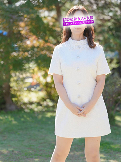 熟女系伝説のAV女優