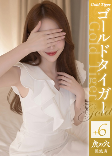 ジュリ