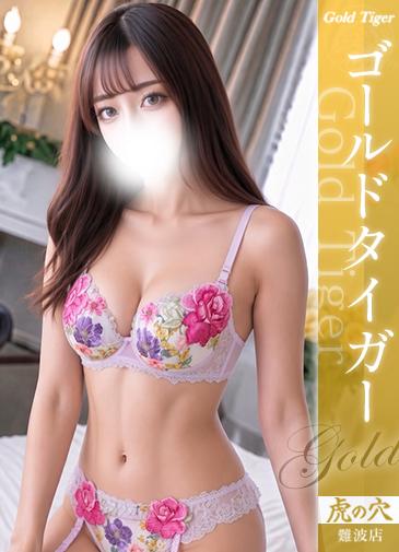 めぐ