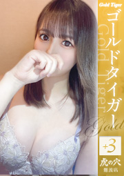 さやか