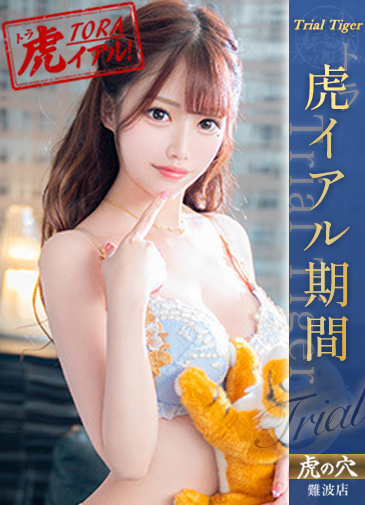 叶愛 まどか