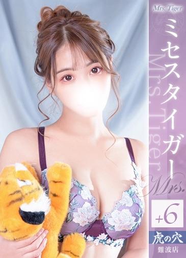 西園〇うた
