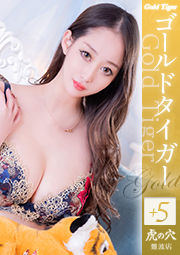 シェリー