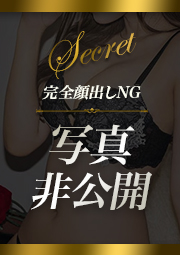 優花