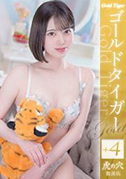 にか