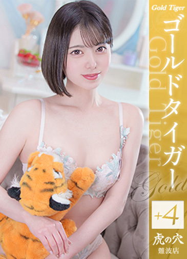 にか