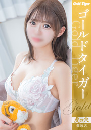 もね