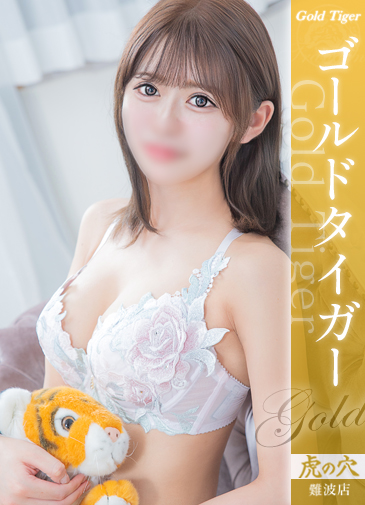 もね