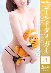 しほ