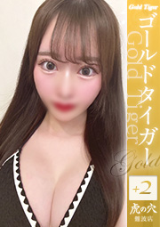あすか