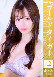 あすか
