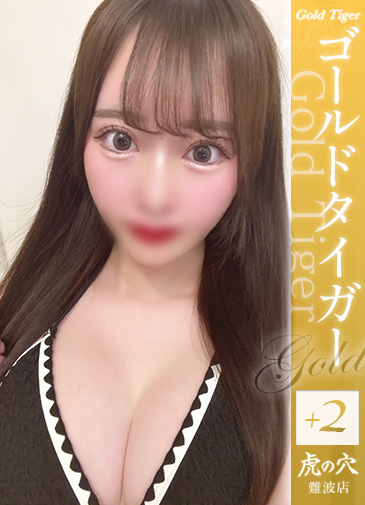 あすか