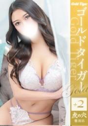 ひなた
