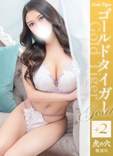 ひなた