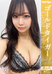 ゆりの