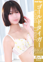 かりん（20）