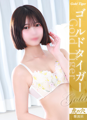 かりん