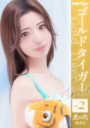 ちょこ