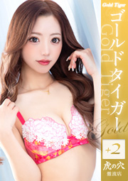 ちょこ