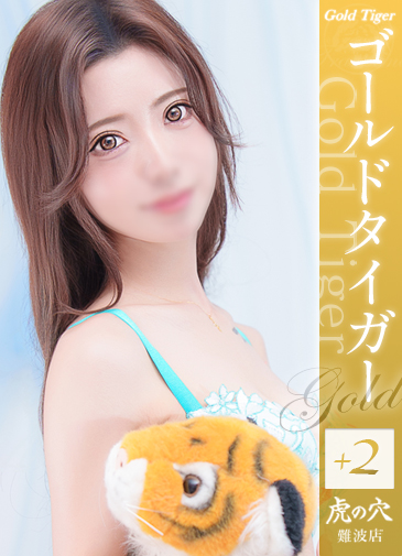 ちょこ