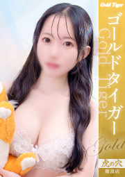 レミ