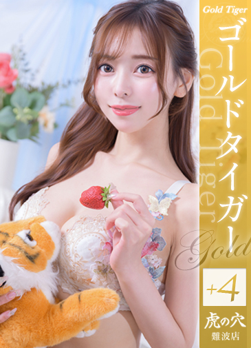さら