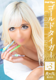 るしあ