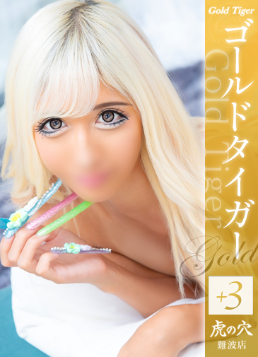 るしあ