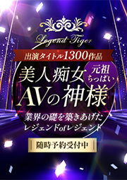 美人痴女AV界の神様（30）