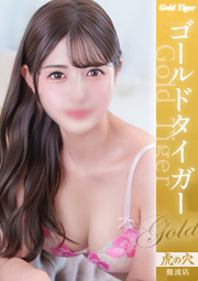 うらら
