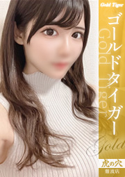ゆら（23）
