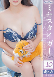 沢◯しの（60）