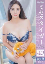 沢口紫乃【現役AV女優】