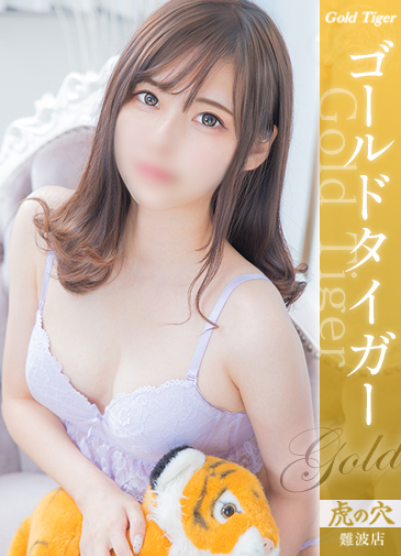 すみれ