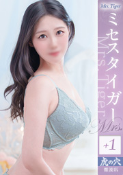碓井　沙〇子