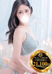 碓井　沙〇子