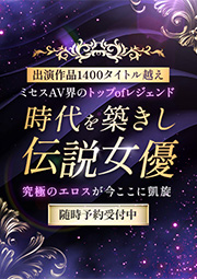 時代を築きし伝説女優