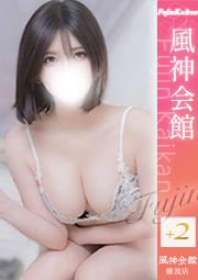 みおん