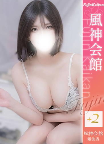 みおん