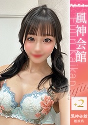 ひめ