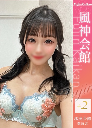 ひめ