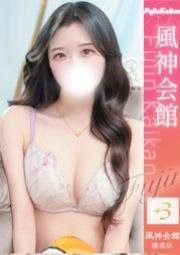 ゆの