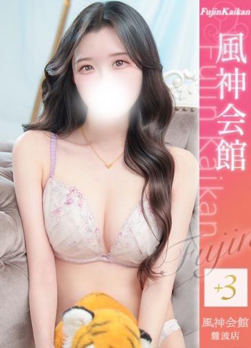 ゆの